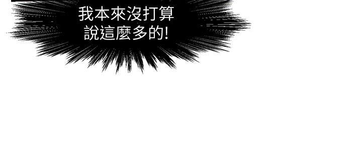 第28话84