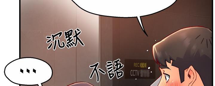 第74话45