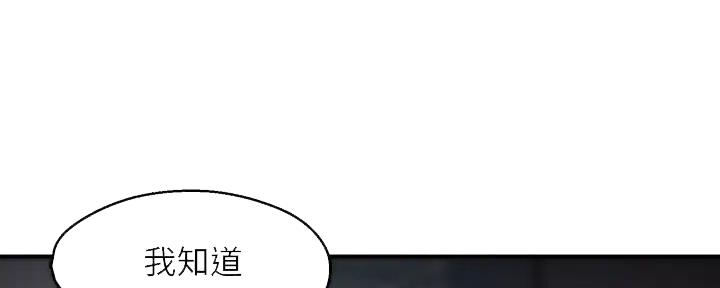 第88话74
