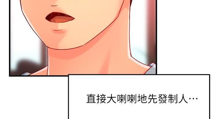 第106话77