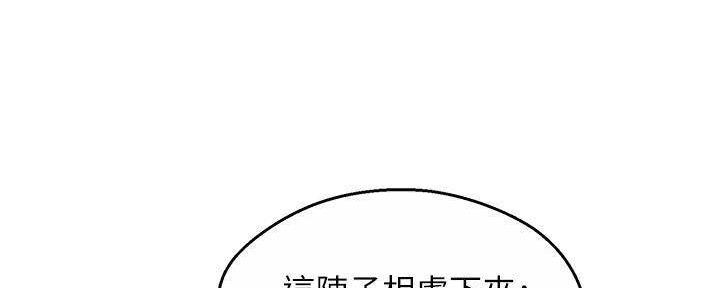 第98话76
