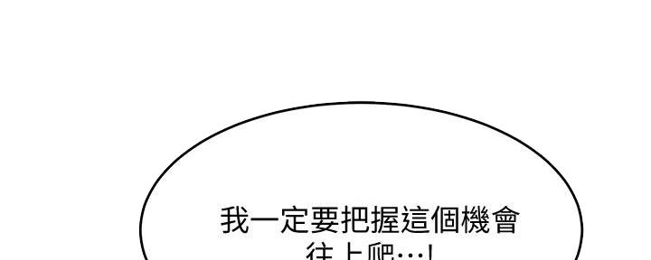第16话68
