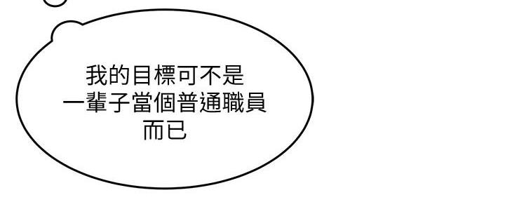 第8话23