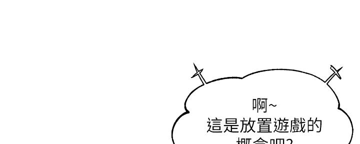 第51话28