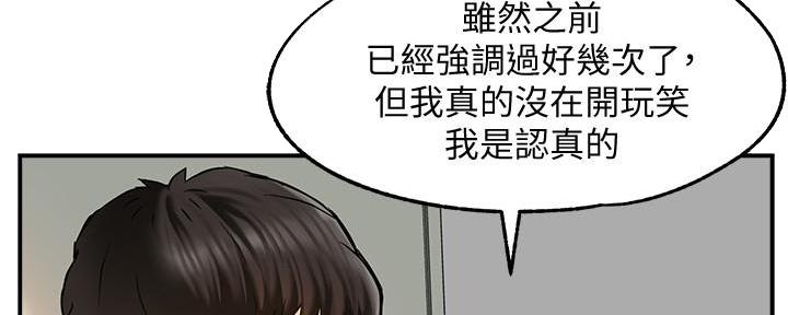 第9话79