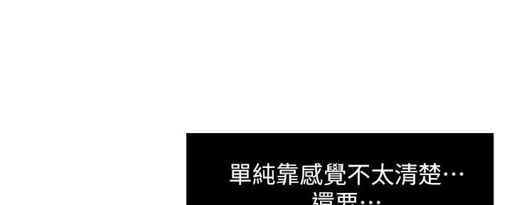 第47话66
