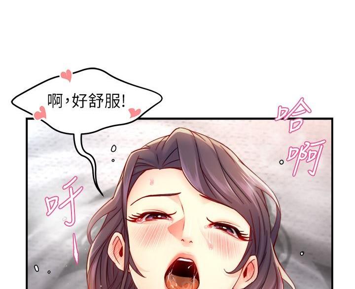 第110话10