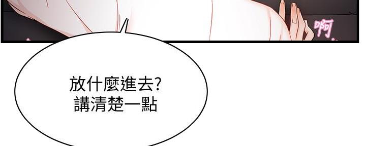第16话156