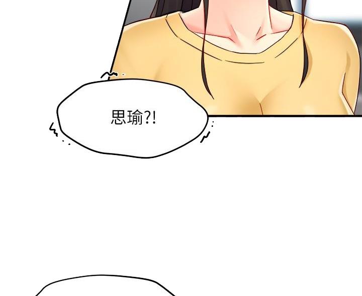 第110话29