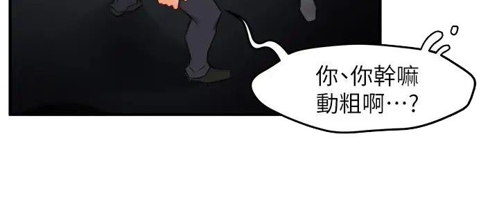 第80话71