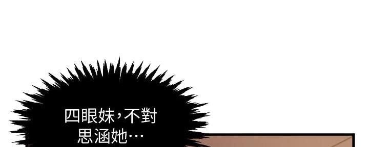 第19话3