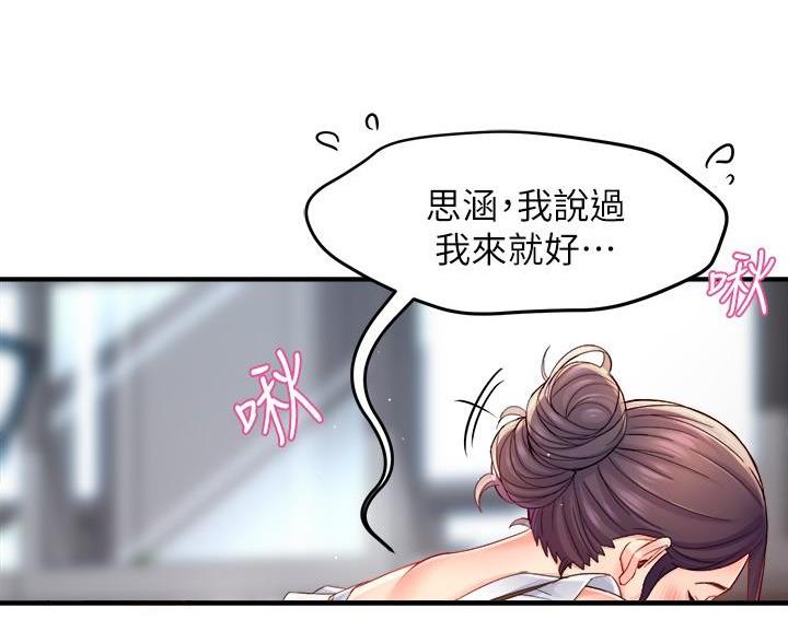 第110话4