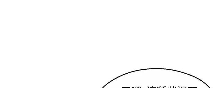 第97话124