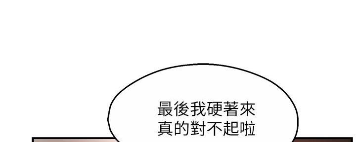 第74话44