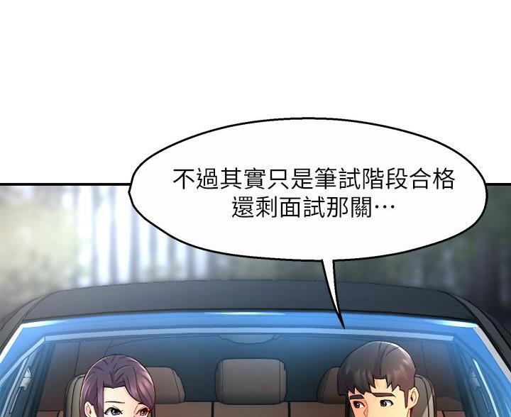 第110话82