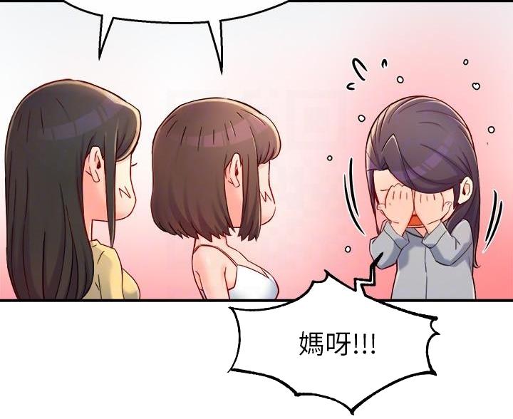 第110话32