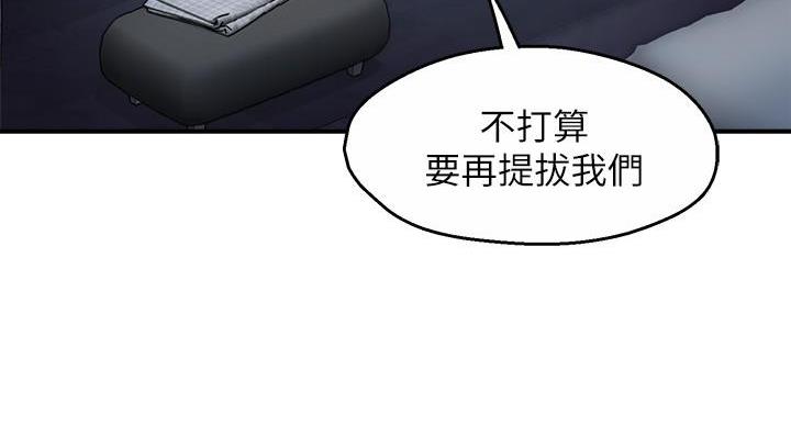 第106话47