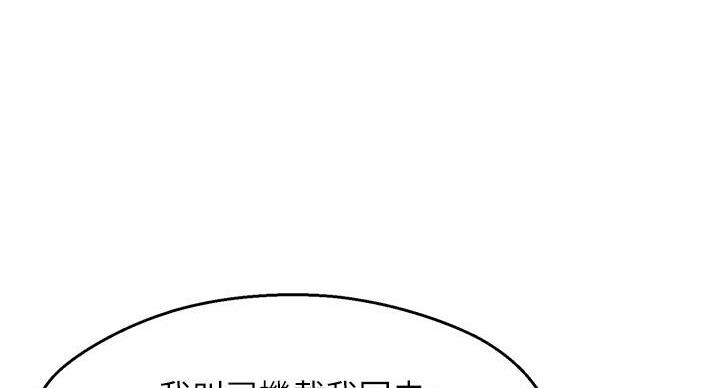第106话35