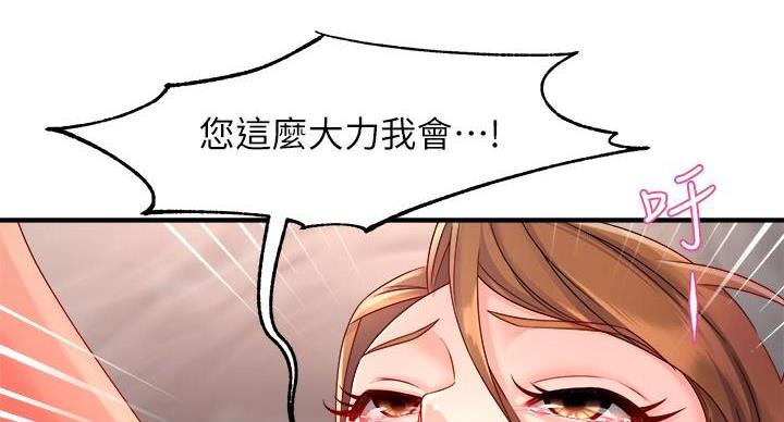 第106话12
