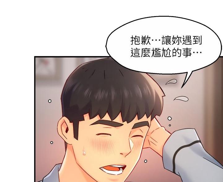 第110话37