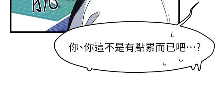 第23话70
