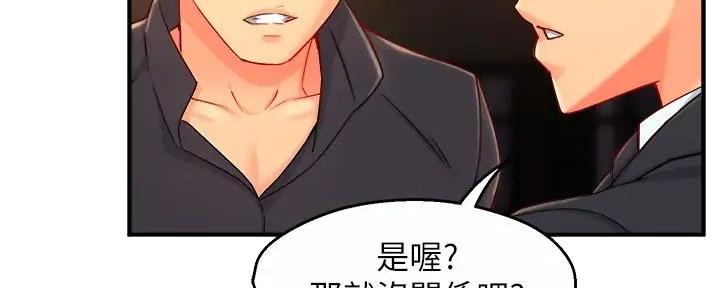 第80话38