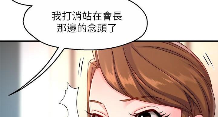 第106话82