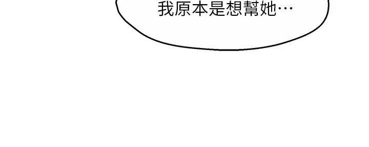 第88话94