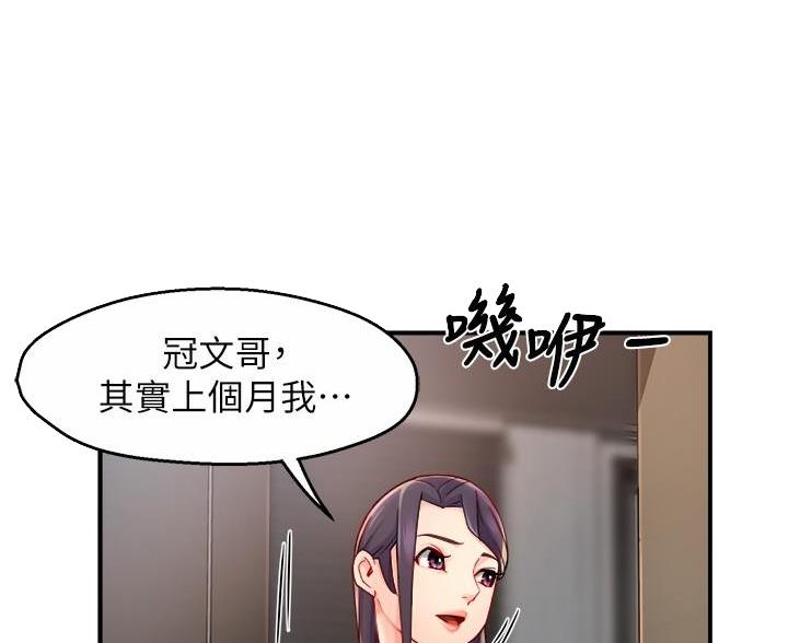 第110话23