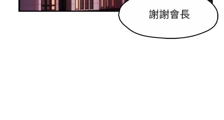 第106话38