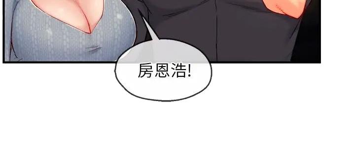 第80话100