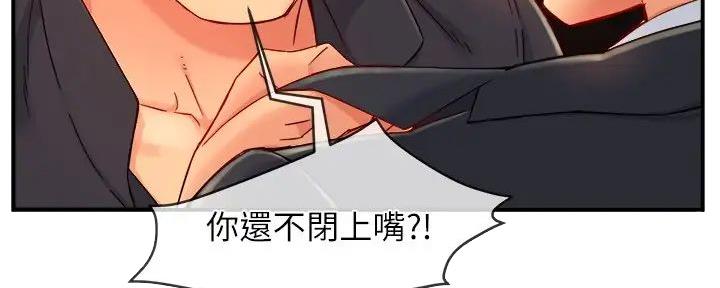 第80话51