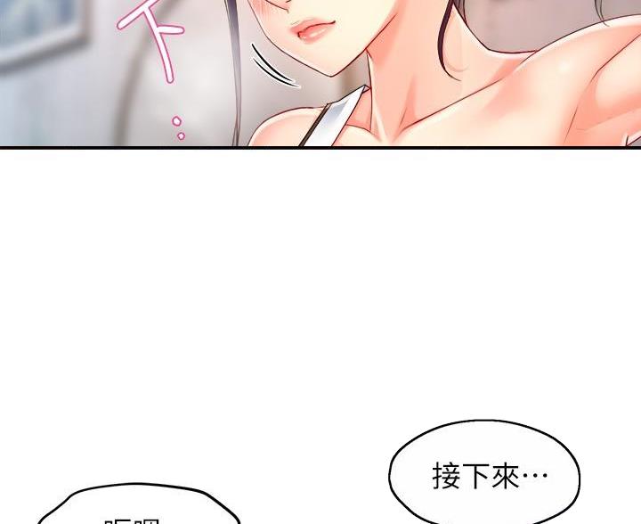 第110话8