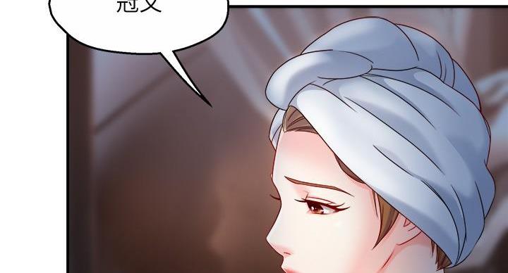 第106话42