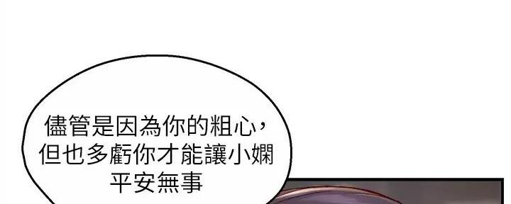 第90话121