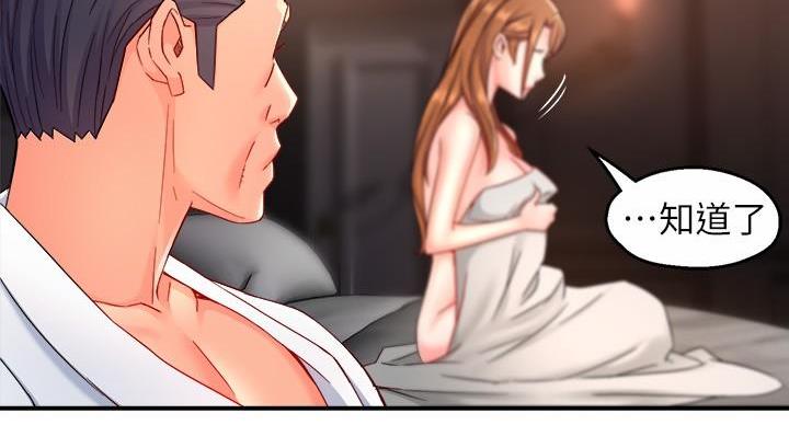 第106话34