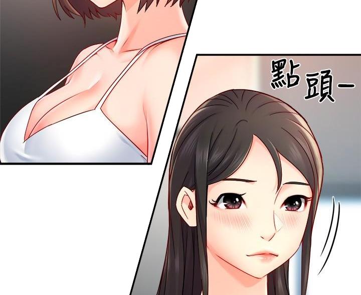 第110话28