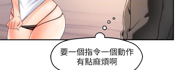 第29话58