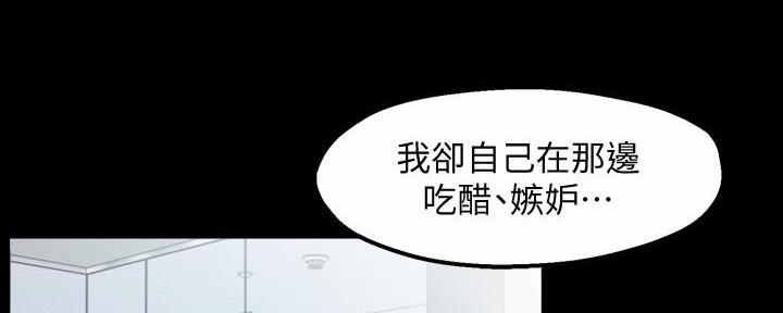 第40话9