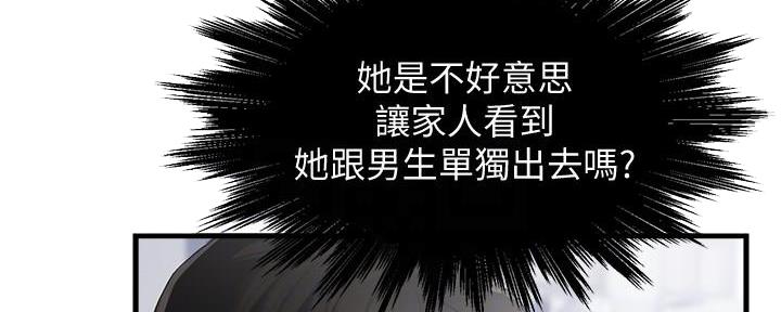 第21话9