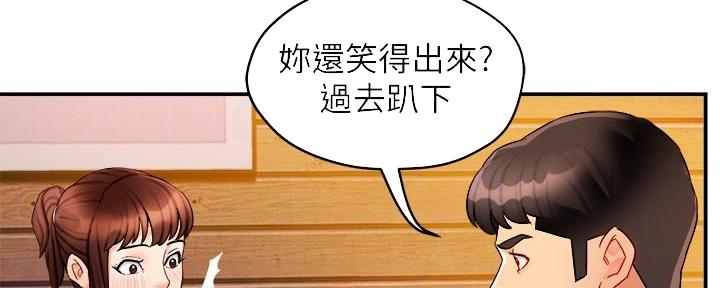 第29话56