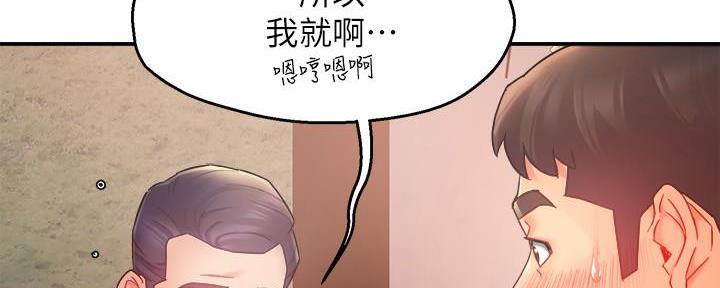 第50话28