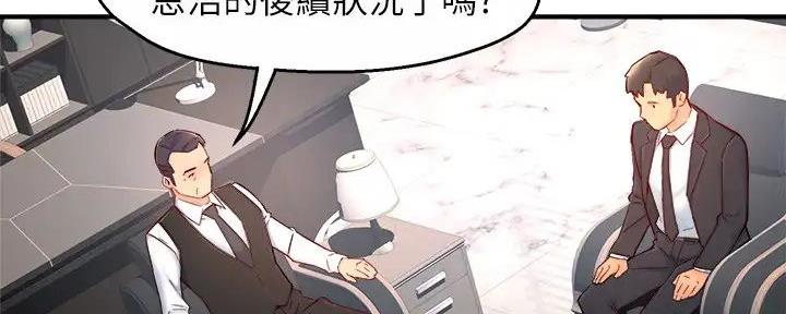 第90话113