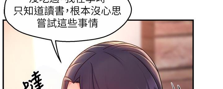 第72话36