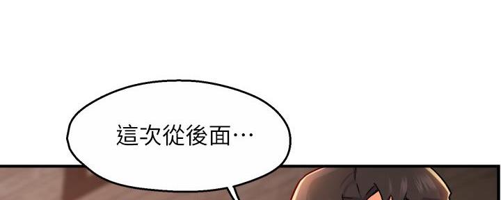 第74话9