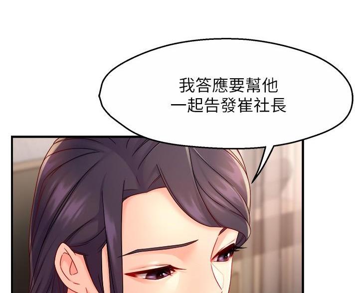 第110话68