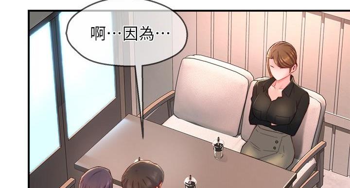 第106话70