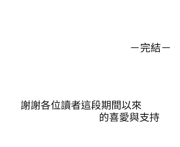第110话104