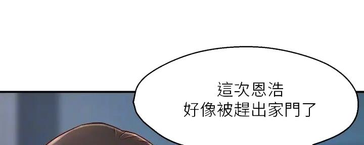 第88话70