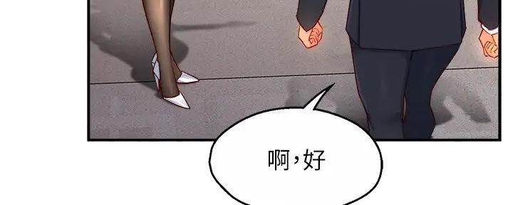 第90话35